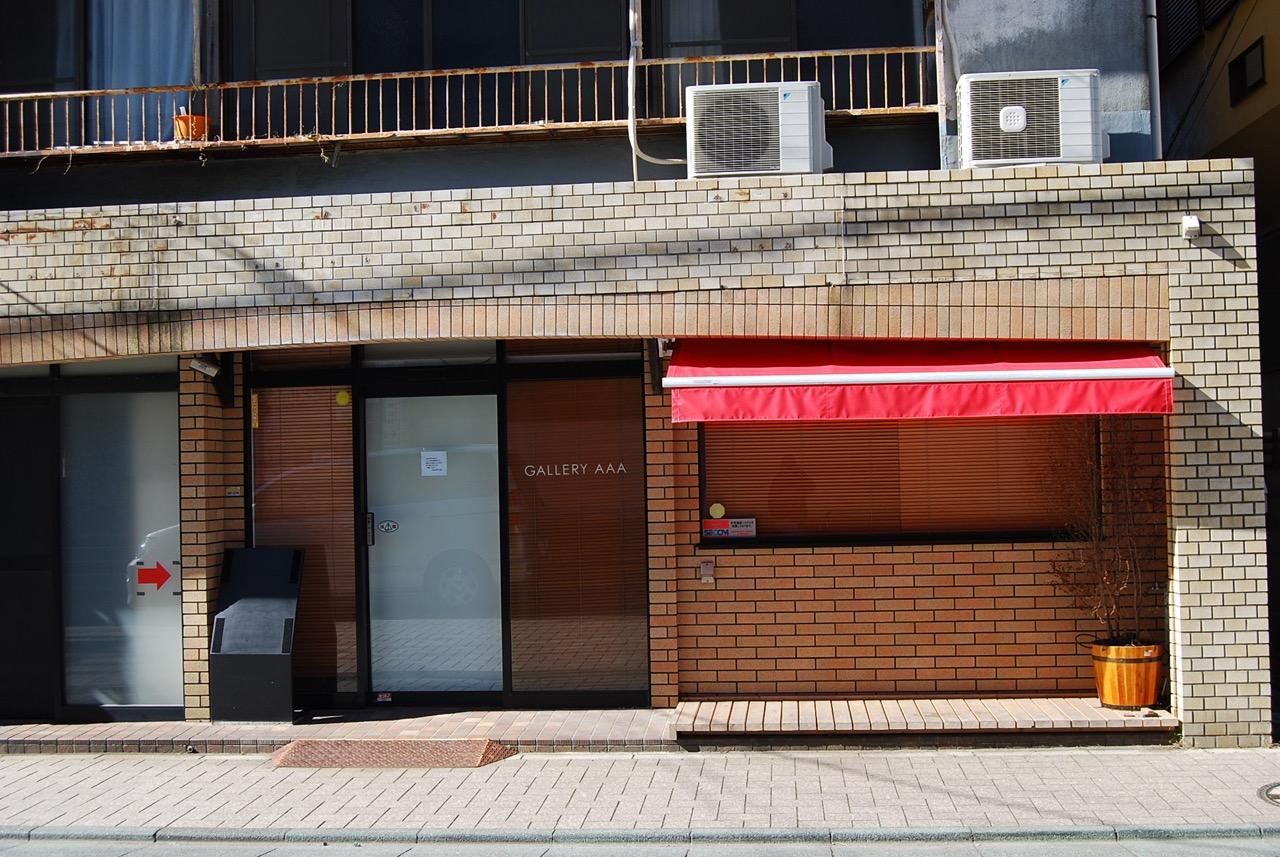 GALLERY AAAギャラリートリプルエー