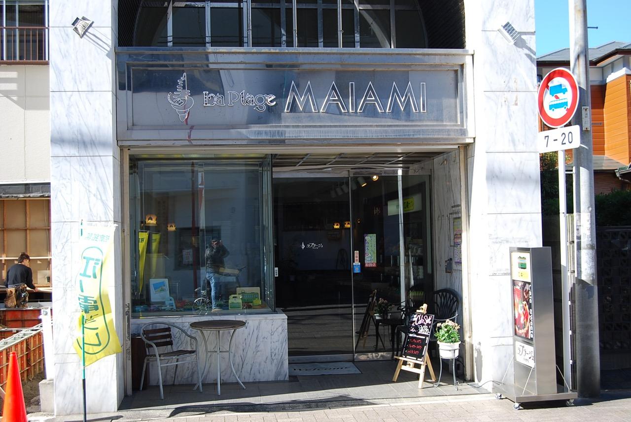 ラ・プラージュ・マイアミ片瀬店