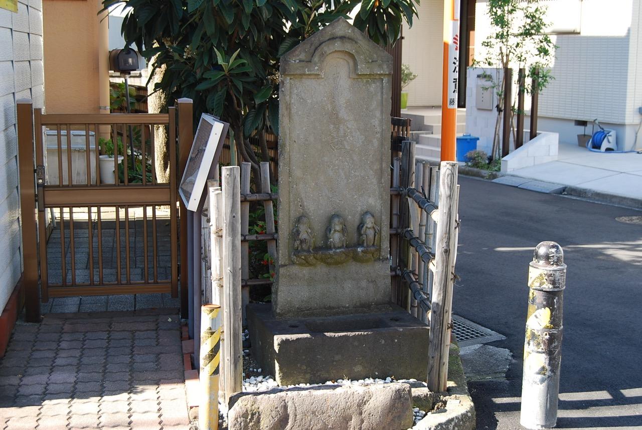 寛文庚申供養塔(かんしんこうぶんくようとう)